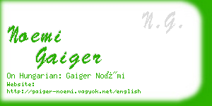 noemi gaiger business card